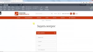 Вопрос ответ