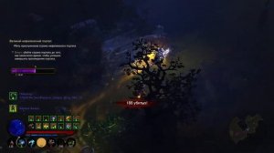 Diablo 3: Колдун проходит 150 портал соло (Полный билд)