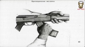 Автомат Калашникова. Озвучка диафильма. 1973 год. СССР..mp4
