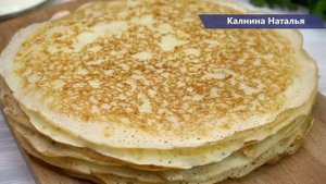 Что-то НОВЕНЬКОЕ! Необычные Блины ? 4 Стакана. Все смешали и на сковороду!