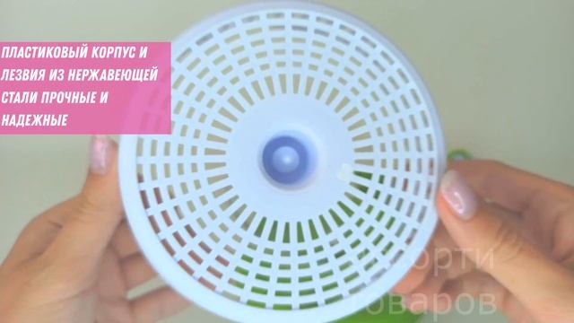 Измельчитель ручной механический 4 в 1 QL 609