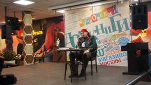 С.В. Савельев: Презентация книги «ФОРМАТ»