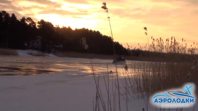 Аэролодка Ижора на воде и на льду смотреть онлайн
