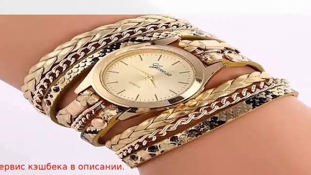 хорошие часы с алиэкспресс женские смотреть онлайн