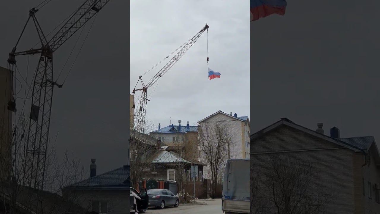 На кране повесили флаг России #архангельск #флагроссии #архангельскаяобласть