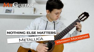 "Nothing Else Matters" - Metallica. Cover version. Ноты + Табы.
