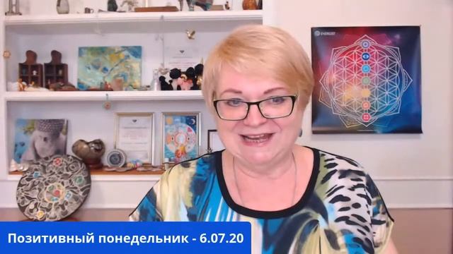 Позитивный понедельник - 6/07/2020 смотреть онлайн