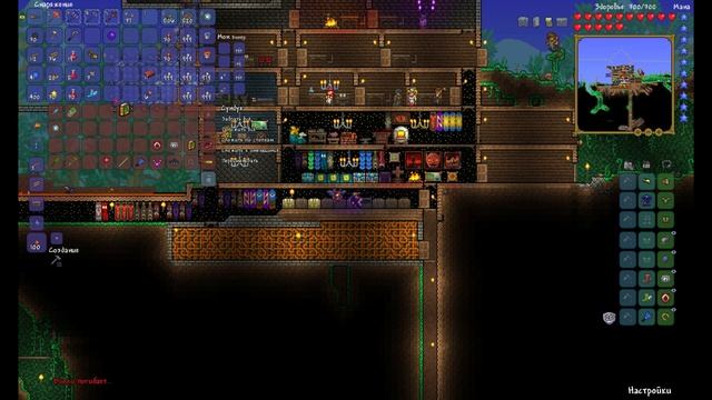 Прохождение Terraria 1.3 на эксперте #20 Добываем обсидиан смотреть онлайн