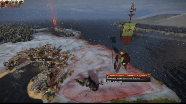 Прохождение Total War:Rome 2 - Бойи - Захват Алабу - #12 смотреть онлайн