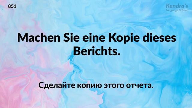 Deutsche Sprache  Lektion 26  Немецкий язык урок 26