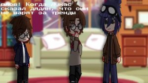 Джон и Линч шарят за тренды :_ Егор Линч, Джон, Лукас #егорлинч