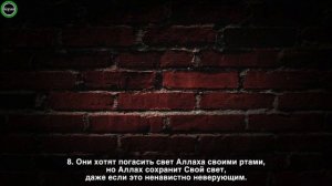 Душевное чтение корана Чтец : Висхан Шишани.