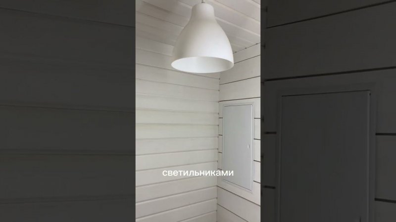 Комплектация модульного дома СкаутДача