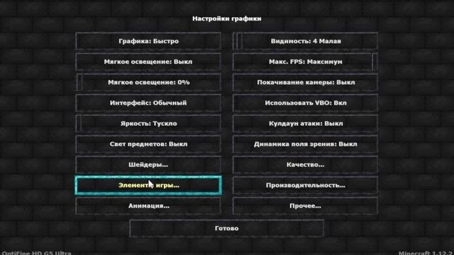 ? ОПТИМИЗАЦИЯ FPS ДЛЯ MINECRAFT НА СЛАБЫХ ПК ❄️ ЛУЧШИЙ СПОСОБ ? ЦЕЛЬ 500 ПОДПИСЧИКОВ