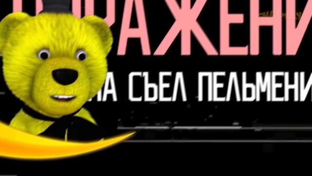 ПЯТЬ НОЧЕЙ у ШЛЁПЫ ? ШЛЕПА ЛЮБИТ ПЕЛЬМЕНИ !!! Five Nights at Floppa смотреть онлайн