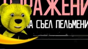 ПЯТЬ НОЧЕЙ у ШЛЁПЫ ? ШЛЕПА ЛЮБИТ ПЕЛЬМЕНИ !!! Five Nights at Floppa