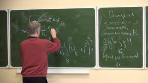 Лекция 5 | Гармонический анализ | Сергей Кисляков | Лекториум