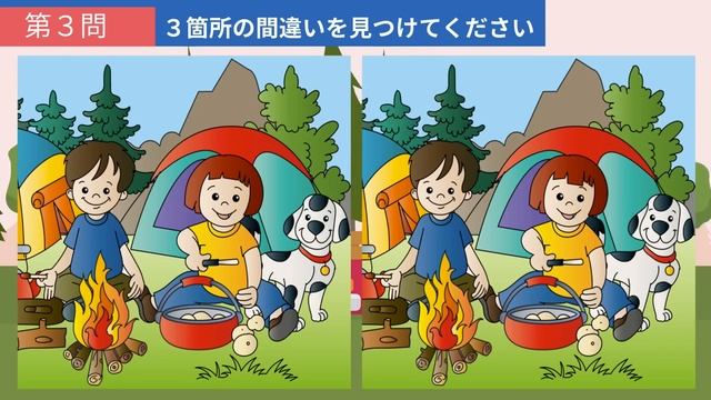 【間違い探し】いつまでも脳を若々しく！徐々に難しくなるイラストのまちがいさがしに挑戦して頭の体操・アハ体験！【クイズ】