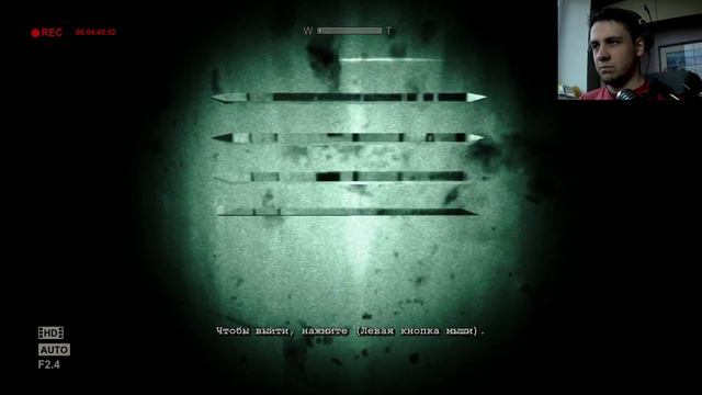 Добрая и позитивная игра, даже не страшно почти! | OUTLAST #1
