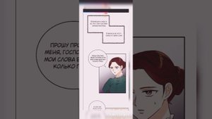 3 глава Я стала матерью  Злодея