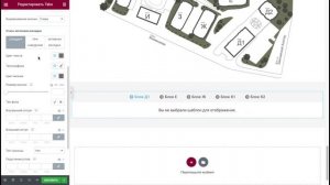 Урок 11. Elementor. Как сделать слайдер внутри табов.