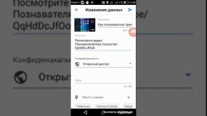 Как вставить ссылку в видео