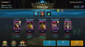 RAID: Shadow Legends - Крипта Духов Леса Первый штурм