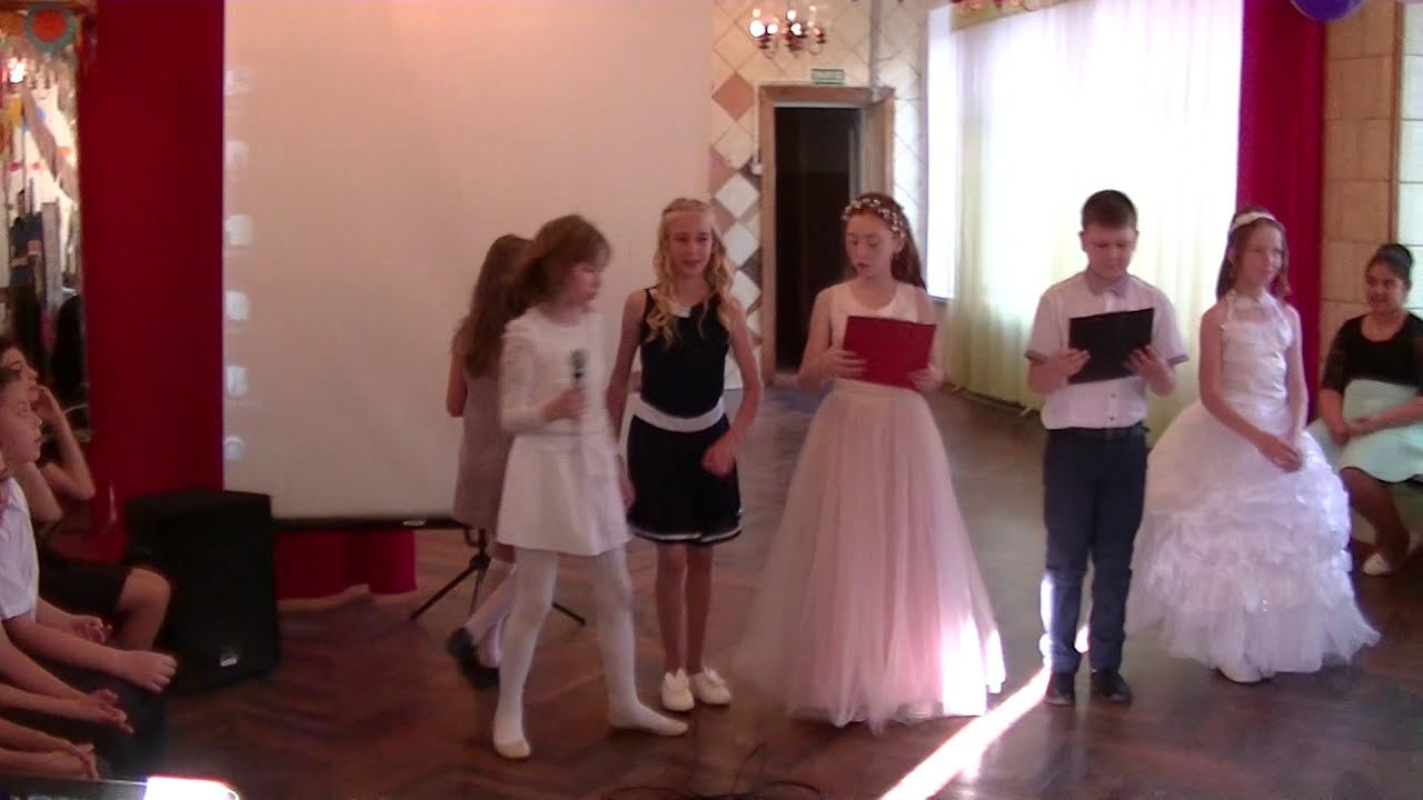 Последний звонок в 4В классе (Сурина Е.В.) 23.05.2019