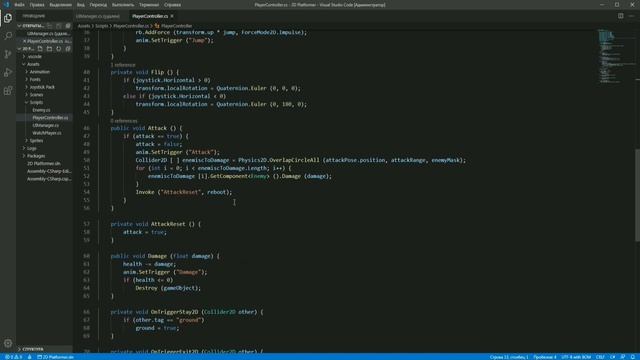 Как Сделать Панель Паузы, Победы, Поражение / Unity Пауза / Урок Unity