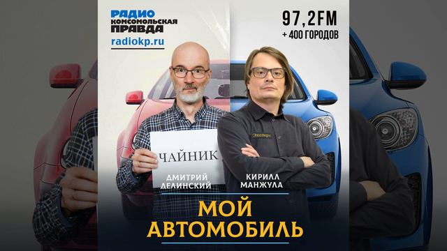 Правительство вернуло льготное автокредитование. Что теперь можно купить с помощью государства