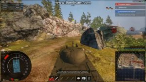 ArmoredWarfare 2016 07 16 прибой