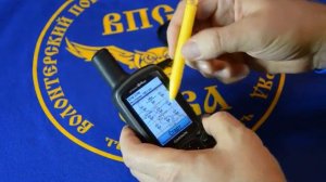 Руководство Garmin 64ST