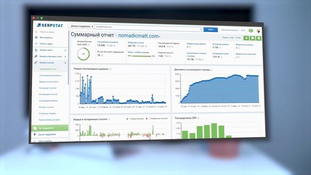 Основы SEO: SEO-разбор Авгиевых конюшен или как провести аудит сайта