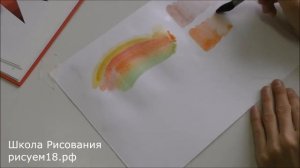 Урок Акварель базовые упражнения по мокрому | Школа Рисования