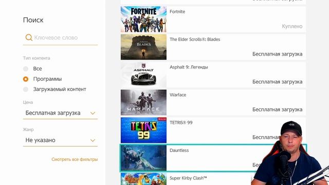 ВСЕ БЕСПЛАТНЫЕ ИГРЫ КОТОРЫЕ ЕСТЬ НА NINTENDO SWITCH В 2020 ГОДУ смотреть онлайн