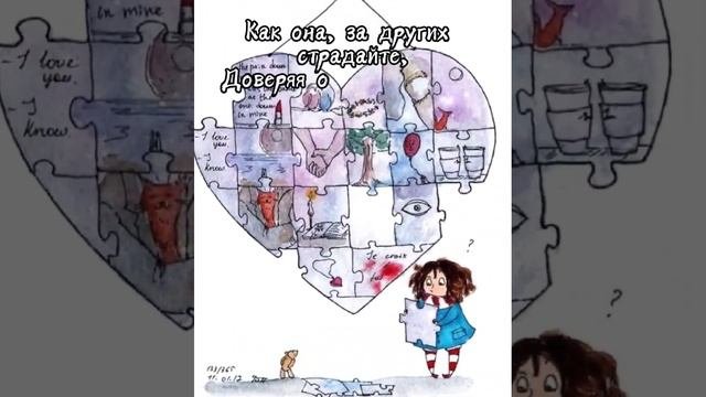 Автор слов Ирина Самарина-Лабиринт, автор иллюстраций Manka Kasha.