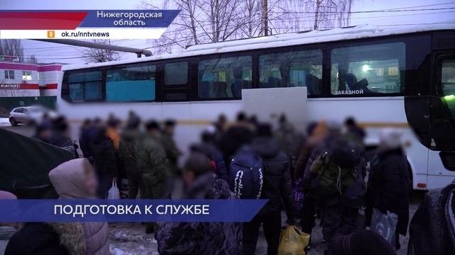 Группа добровольцев из Нижегородской области отправилась в учебную часть на боевое слаживание