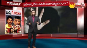 Gunshot: TDP Leader Rallapalli Imtiaz Anarchies, Chandrababu Nara Lokesh | Sakshi TV