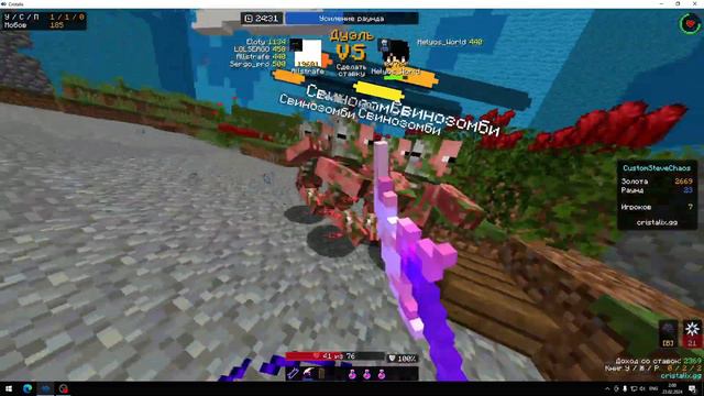 😱Сыграл за класс Библиотекарь в CSC на CRISTALIX смотреть онлайн