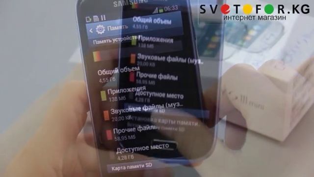 Samsung Galaxy S3 mini в интернет магазине электроники svetofor.kg! смотреть онлайн