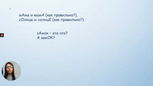 Как научить читать и понимать прочитанное? Действующие советы!