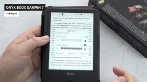 ✅ ТОП 5 лучших электронных книг цене-качеству ? Рейтинг лучших электронных книг на 2021 год ?