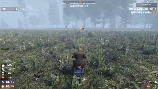 7 Days to Die | ЗАДАНИЯ 5 УРОВНЯ ИЛИ Я ОТБИВНАЯ смотреть онлайн