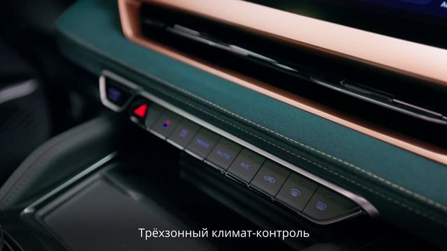 Интерьер  Geely Monjaro