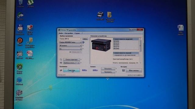 #194 Pantum - нет картриджа | ПРОШИВКА / КАК ПРОШИТЬ ПРИНТЕР | Печать без чипов смотреть онлайн