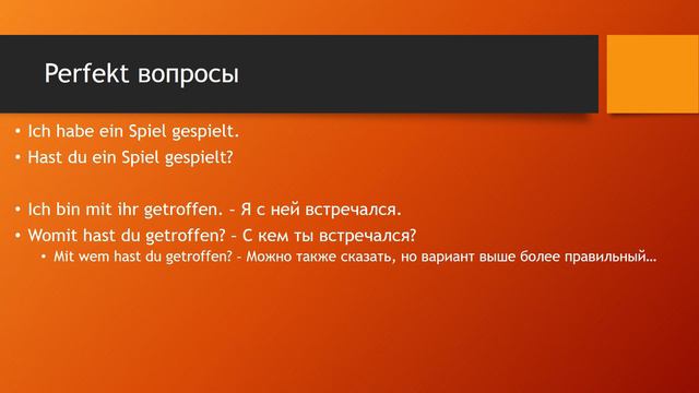 Вопросительные предложения + вопросительные слова