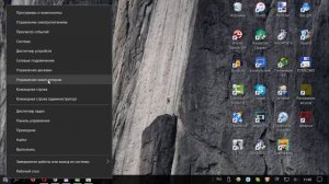 Как в Windows 10 удалить учетную запись пользователя