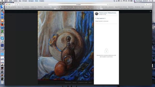 Разбор работ студентов. Текущие вопросы. 26.12 смотреть онлайн