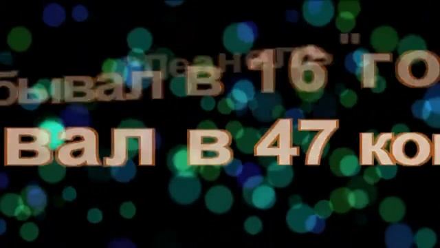ЛЕАНЕЛЬ САМЫЕ САМЫЕ! отчёт о проделанной работе смотреть онлайн