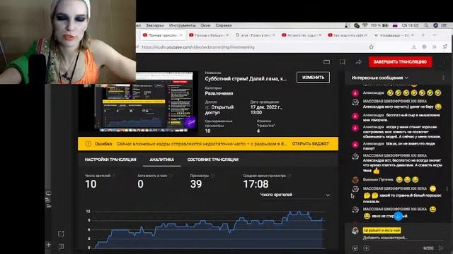 Далай Лама, Рабтен ринпоче, кришнаиты, садхгуру; Психиатр Андрис опять просветлел! смотреть онлайн
